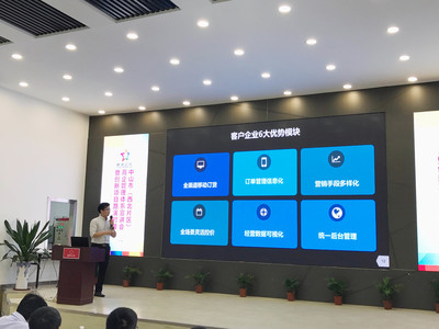 云上互聯助力燈飾垂直行業互聯網化