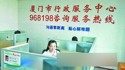 市行政服務中心咨詢熱線開通，61個辦事單位全搞定